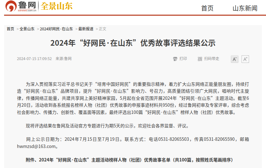 說(shuō)明: D:\Documents\WeChat Files\tonghuamenghuan\FileStorage\Temp\1722221135531.png