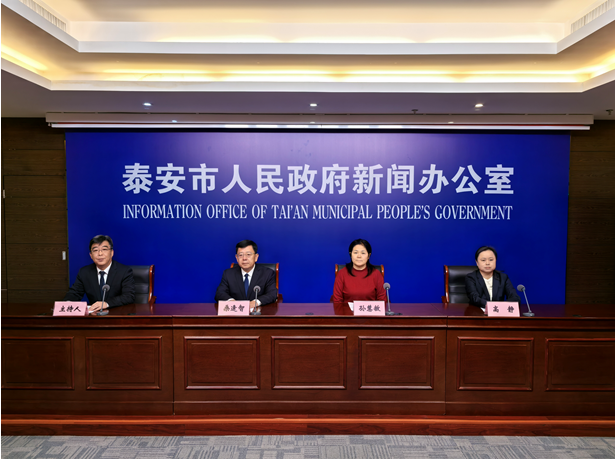 泰安市召開困難重度殘疾人家庭無障礙改造新聞發布會
