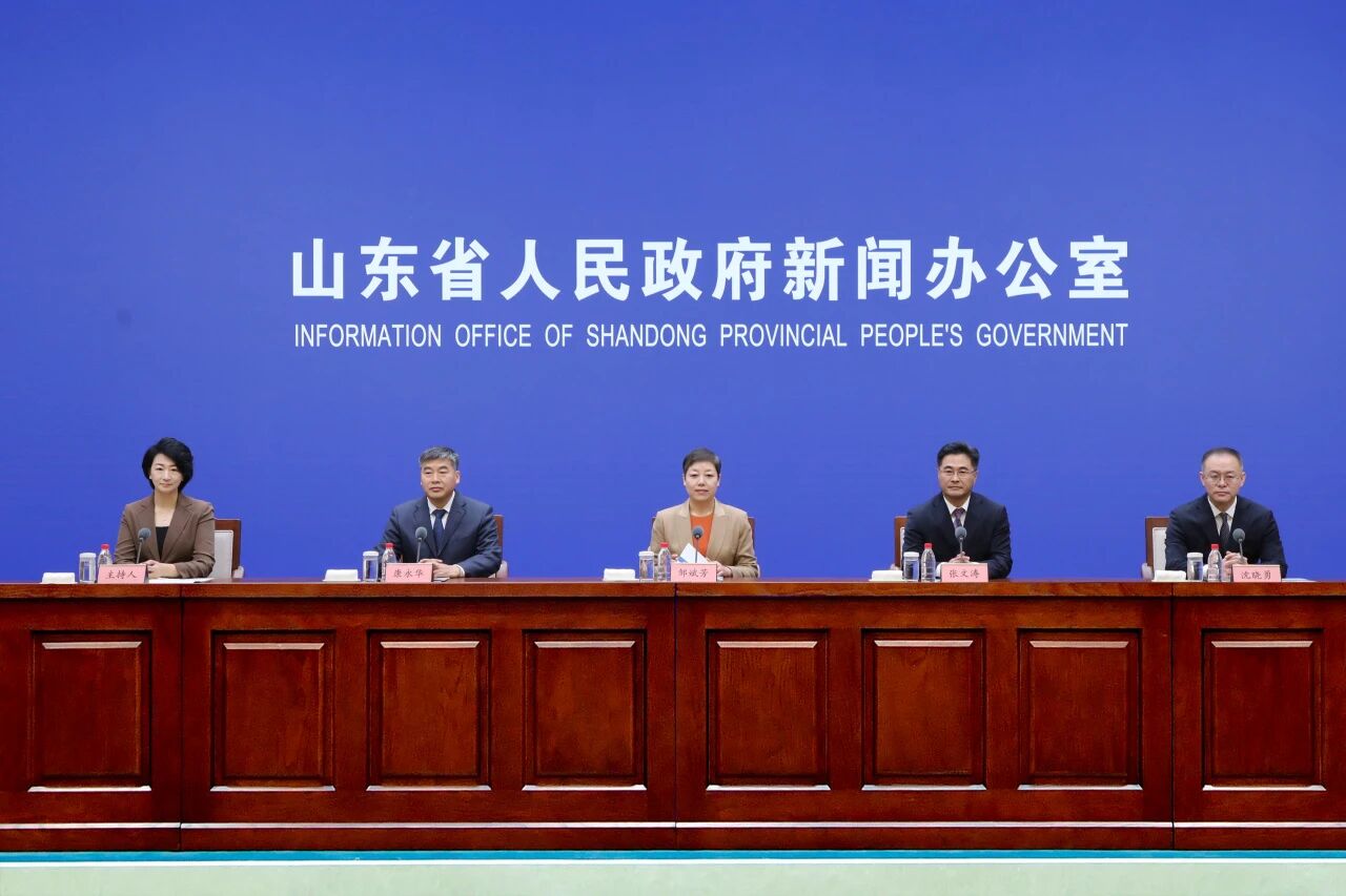 省政府新聞辦舉行新聞發布會，介紹“十四五”時期山東推動殘疾人事業高質量發展情況